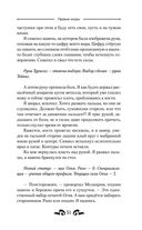 Первые искры — фото, картинка — 50