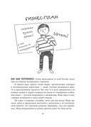 Это твоё время. Успевай больше, уставай меньше, смело иди к своей мечте! — фото, картинка — 17