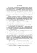 Это твоё время. Успевай больше, уставай меньше, смело иди к своей мечте! — фото, картинка — 18