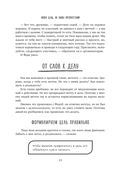 Это твоё время. Успевай больше, уставай меньше, смело иди к своей мечте! — фото, картинка — 19