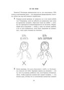 Это твоё время. Успевай больше, уставай меньше, смело иди к своей мечте! — фото, картинка — 20