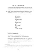 Это твоё время. Успевай больше, уставай меньше, смело иди к своей мечте! — фото, картинка — 21