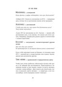 Это твоё время. Успевай больше, уставай меньше, смело иди к своей мечте! — фото, картинка — 22