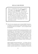 Это твоё время. Успевай больше, уставай меньше, смело иди к своей мечте! — фото, картинка — 23