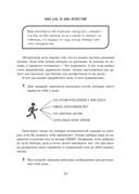 Это твоё время. Успевай больше, уставай меньше, смело иди к своей мечте! — фото, картинка — 25