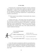 Это твоё время. Успевай больше, уставай меньше, смело иди к своей мечте! — фото, картинка — 26