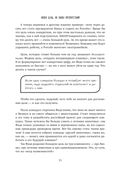 Это твоё время. Успевай больше, уставай меньше, смело иди к своей мечте! — фото, картинка — 27