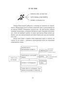 Это твоё время. Успевай больше, уставай меньше, смело иди к своей мечте! — фото, картинка — 28