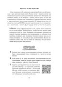 Это твоё время. Успевай больше, уставай меньше, смело иди к своей мечте! — фото, картинка — 29
