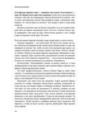 Полный курс кройки и шитья Галины Коломейко. Безлекальный метод кроя — фото, картинка — 13