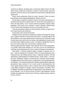 Полный курс кройки и шитья Галины Коломейко — фото, картинка — 18