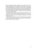 Полный курс кройки и шитья Галины Коломейко — фото, картинка — 19