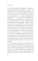 Лекции об искусстве — фото, картинка — 17