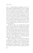 Лекции об искусстве — фото, картинка — 21