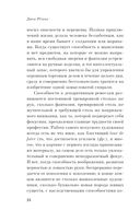 Лекции об искусстве — фото, картинка — 23