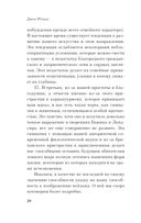 Лекции об искусстве — фото, картинка — 27