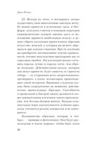 Лекции об искусстве — фото, картинка — 31