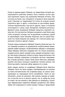 Разыгрыш Творца — фото, картинка — 12