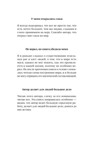 Точка сборки. Тайны внеземных цивилизаций. Технологии и артефакты древних магов — фото, картинка — 1