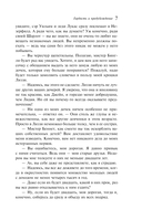 Гордость и предубеждение — фото, картинка — 15