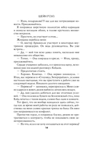 Искаженный хаос — фото, картинка — 20