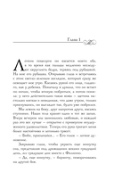 Я чувствую тебя — фото, картинка — 5