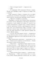 Мертвая комната — фото, картинка — 13