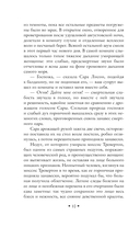 Мертвая комната — фото, картинка — 9