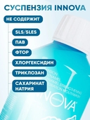 Ополаскиватель для полости рта 