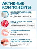 Ополаскиватель для полости рта 