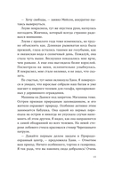 Поиск сокровищ — фото, картинка — 13