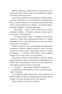 Поиск сокровищ — фото, картинка — 10