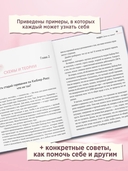 Дай себе время: как встретиться с горем и остаться в живых — фото, картинка — 2