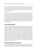 Магия Excel для непрограммистов. Сводные таблицы, Power Query, дашборды и многое другое — фото, картинка — 3