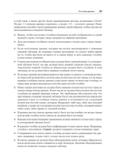 Магия Excel для непрограммистов. Сводные таблицы, Power Query, дашборды и многое другое — фото, картинка — 4