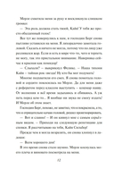 Девочка-птица — фото, картинка — 11