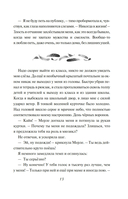 Девочка-птица — фото, картинка — 12