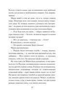 Девочка-птица — фото, картинка — 13