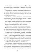 Девочка-птица — фото, картинка — 14