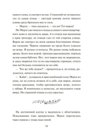 Девочка-птица — фото, картинка — 15