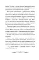 Девочка-птица — фото, картинка — 17