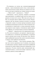 Девочка-птица — фото, картинка — 19