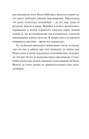 Девочка-птица — фото, картинка — 7