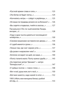 Фантазии и выходки. Стихи — фото, картинка — 4