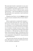 Фантазии и выходки. Стихи — фото, картинка — 8