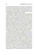 История Израиля: от истоков сионистского движения до интифады начала XXI века — фото, картинка — 19