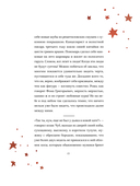 Ночь перед Рождеством — фото, картинка — 13