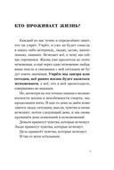Путь к себе: освобождение от иллюзий — фото, картинка — 16