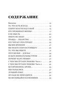 Путь к себе: освобождение от иллюзий — фото, картинка — 2