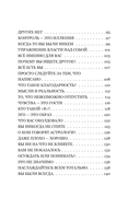 Путь к себе: освобождение от иллюзий — фото, картинка — 4